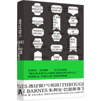 全新正版巴恩斯作品:透过窗户9787544791403译林出版社
