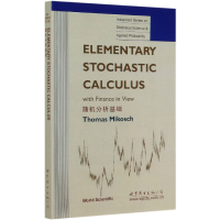 全新正版随机分析基础 英文版9787510005244世界图书出版公司