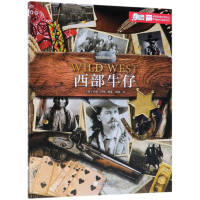 全新正版西部牛仔/爱因斯坦讲堂9787514616361中国画报出版社