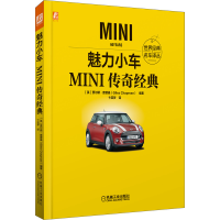 全新正版魅力小车:MINI传奇经典9787111676317机械工业出版社