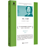 全新正版回忆扑克牌/短经典精选9787020139903人民文学出版社