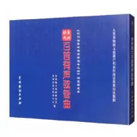 全新正版泉州明代百首有声弦管曲9787104048787中国戏剧出版社