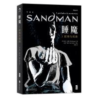 全新正版睡魔(1前奏与夜曲)(精)9787550276680北京联合出版公司