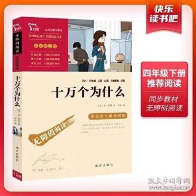 全新正版寻访宜昌抗战老兵9787520530552中国文史出版社