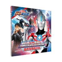 全新正版10蓝色发带的少女9787305258381南京大学出版社