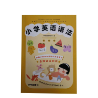 全新正版小学英语语法9787513151702开明出版社