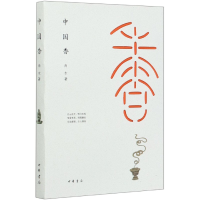 全新正版中国香9787101147148中华书局