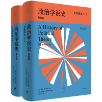 全新正版政治学说史:民族9787208130128上海人民出版社