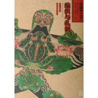 全新正版编织与扎制/中国手工艺9787534750793大象出版社