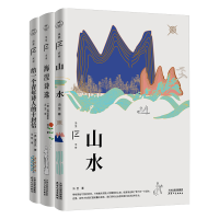 全新正版冯至作品学生启示集(3册)9787201181103天津人民