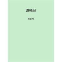 全新正版中学生满分作文/高分作文导航9787540588656广东