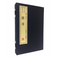 全新正版园冶(上下)(精)9787555404859广陵书社