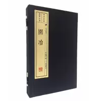 全新正版园冶(上下)(精)9787555404859广陵书社