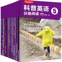 全新正版Highlights科普英语分级阅读59787521738193中信出版社