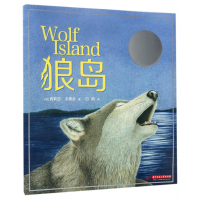 全新正版狼岛9787568055华中科技大学出版社