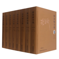 全新正版蔡其矫全集(共8册)(精)97875550005海峡文艺出版社