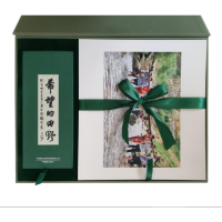 全新正版希望的田野(精)9787517910558中国摄影