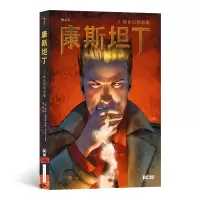 全新正版康斯坦丁2:你认识的恶魔9787557025083广东旅游