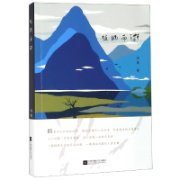 全新正版随风而逝9787559434203江苏文艺
