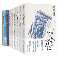 全新正版世相丛书·系列9册9787213108563浙江人民