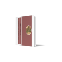 全新正版扬州文化研究论丛(第26辑)9787555417002广陵书社