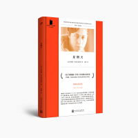 全新正版星期天/短经典精选9787020128143人民文学