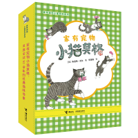 全新正版家有宠物小猫莫格系列(全11册)9787544868150接力