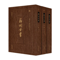 全新正版经典释文9787554620700古吴轩