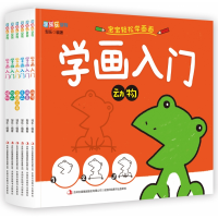 全新正版学画入门全6册(带笔)9787558142789吉林出版集团