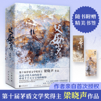 全新版母岁月9787559671578北京联合