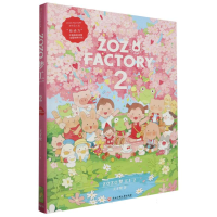 全新正版ZOZO梦工厂(2)(精)9787517855866浙江工商大学