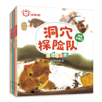 全新正版红狮子数学5岁第3阶9787122420886化学工业