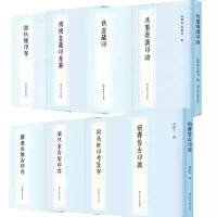全新正版新编中国历代印谱丛书集结共8册9787545821994上海书店
