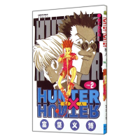 全新正版猎人(N2雾中攻防战)9787505626768连环画