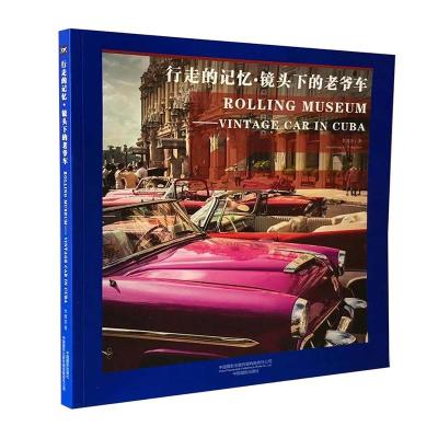 全新正版行走的记忆镜头下的老爷车9787517909613中国摄影