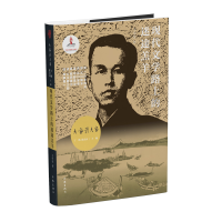 全新正版现代文学路上的迷途羔羊(精)/大家读大家97875212071作家