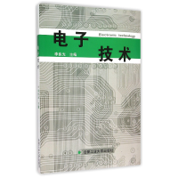 全新正版技术9787810937597合肥工业大学