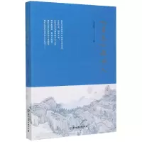全新正版另类温州人9787517838647浙江工商大学