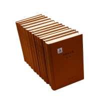 全新正版徐旭生文集(精)全十二册9787101153972中华书局