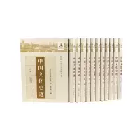 全新正版中国文化史迹(精装版)9787532651252上海辞书