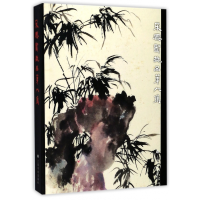 全新正版朵云轩藏品(第9集)(精)9787547916063上海书画