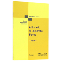 全新正版二次型算术(英文版)9787519214784世界图书出版公司