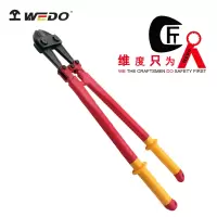 WEDO维度注塑双色绝缘双手断线钳绝缘耐压1000V绝缘VDE认证GS认证