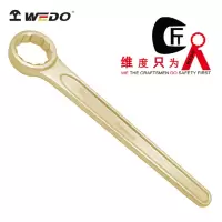 维度(WEDO 防爆工具 AL156-36 铝青铜 防爆直柄单头梅花扳手 无火花工具