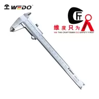 维度(WEDO) WD5001-200 游标卡尺 200mm