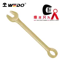 维度(WEDO) AL136-16 防爆呆梅两用扳手 铝青铜呆梅两用扳手 扳手