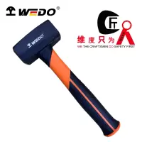维度WEDO石工锤方锤中号方头锤(包塑柄工业级) 3P 1250g WEDO297412 /把