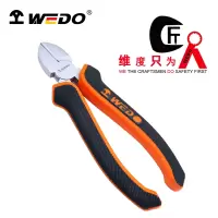 维度WEDO斜口钳斜嘴钳(德标工业级)6寸160mm HG353-06 /把