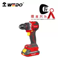 维度(WEDO) 18V锂电池无刷电钻 WEDO5201 18V,65N.m
