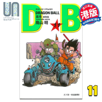 [正版图书]漫画 龙珠 11 新装版 鸟山明 港版漫画书 文化传信